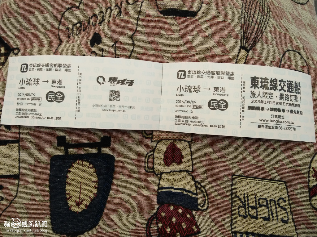 IMG20160807105135.jpg