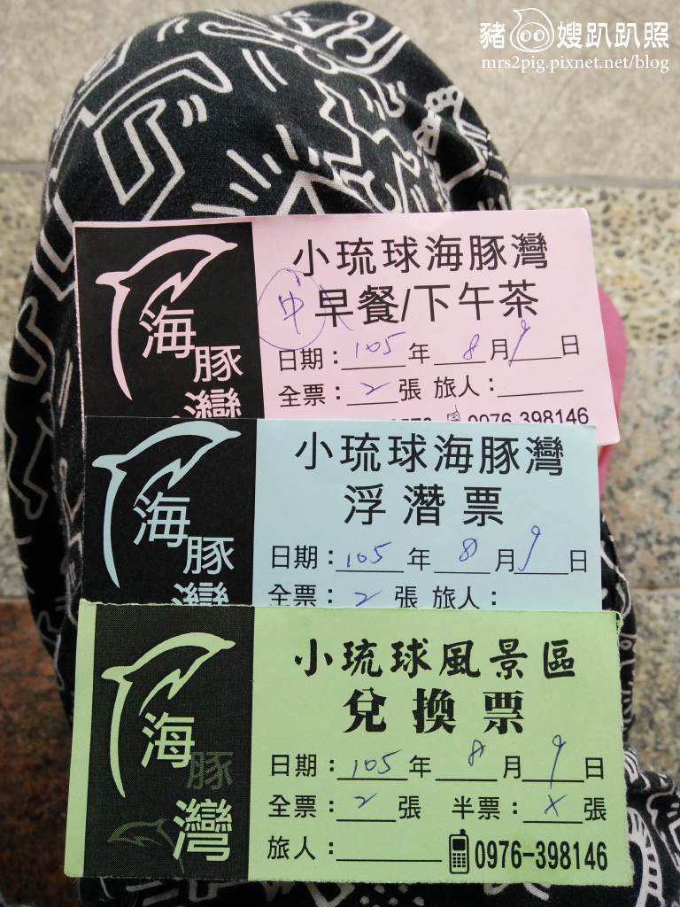 IMG20160807125835.jpg
